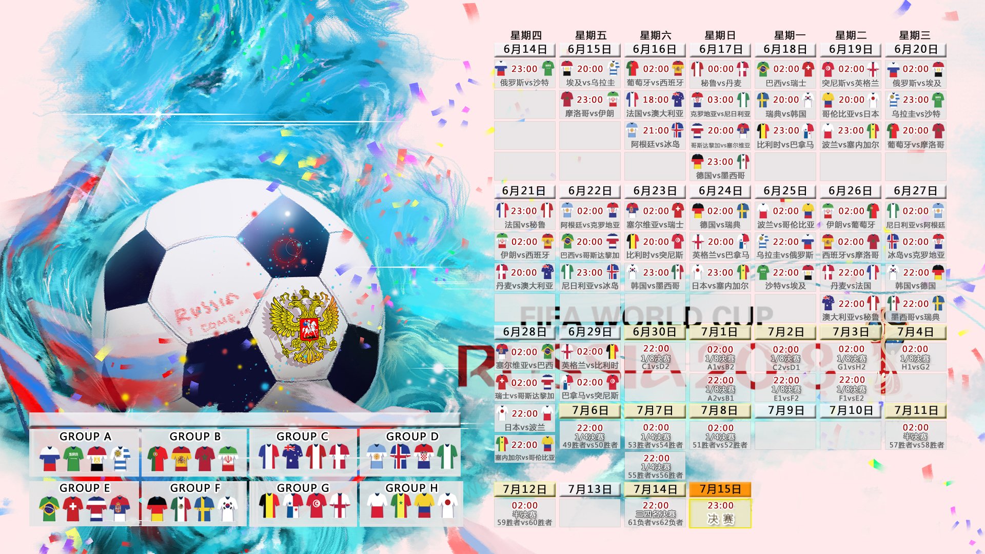 《FIFA》新版本上线,加入多项创新玩法,玩家反馈热烈,fifa新规